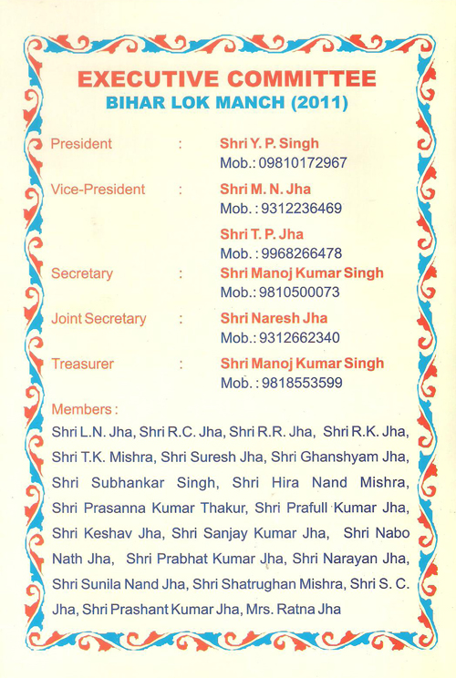 puja schedule