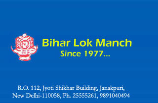Maps of Bihar