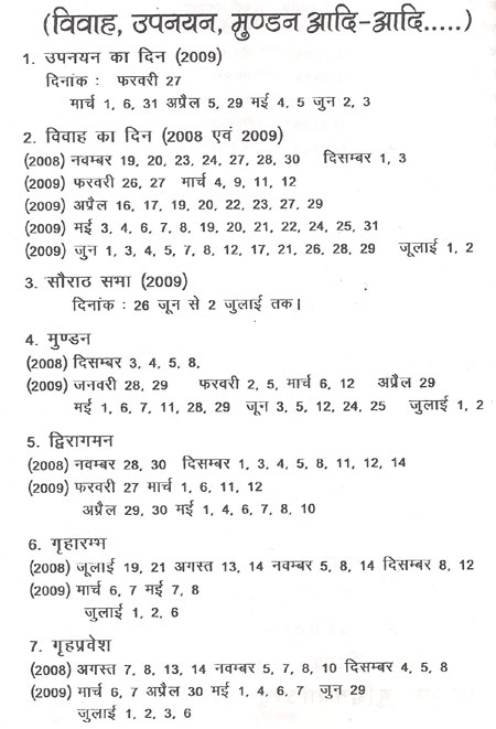 hindu calendar